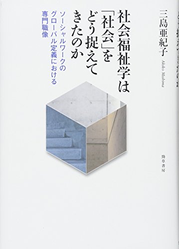 三島亜紀子の本おすすめランキング一覧｜作品別の感想・レビュー